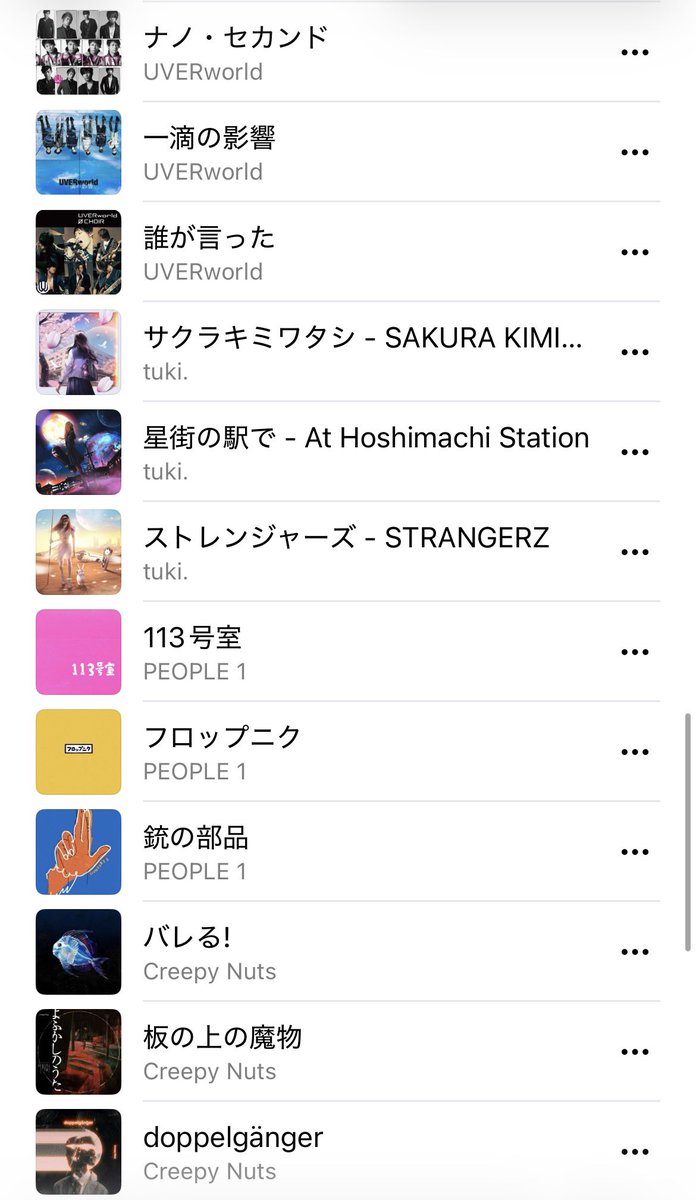 烏丸ゆらゆら◂Ⓘ▸ tweet media