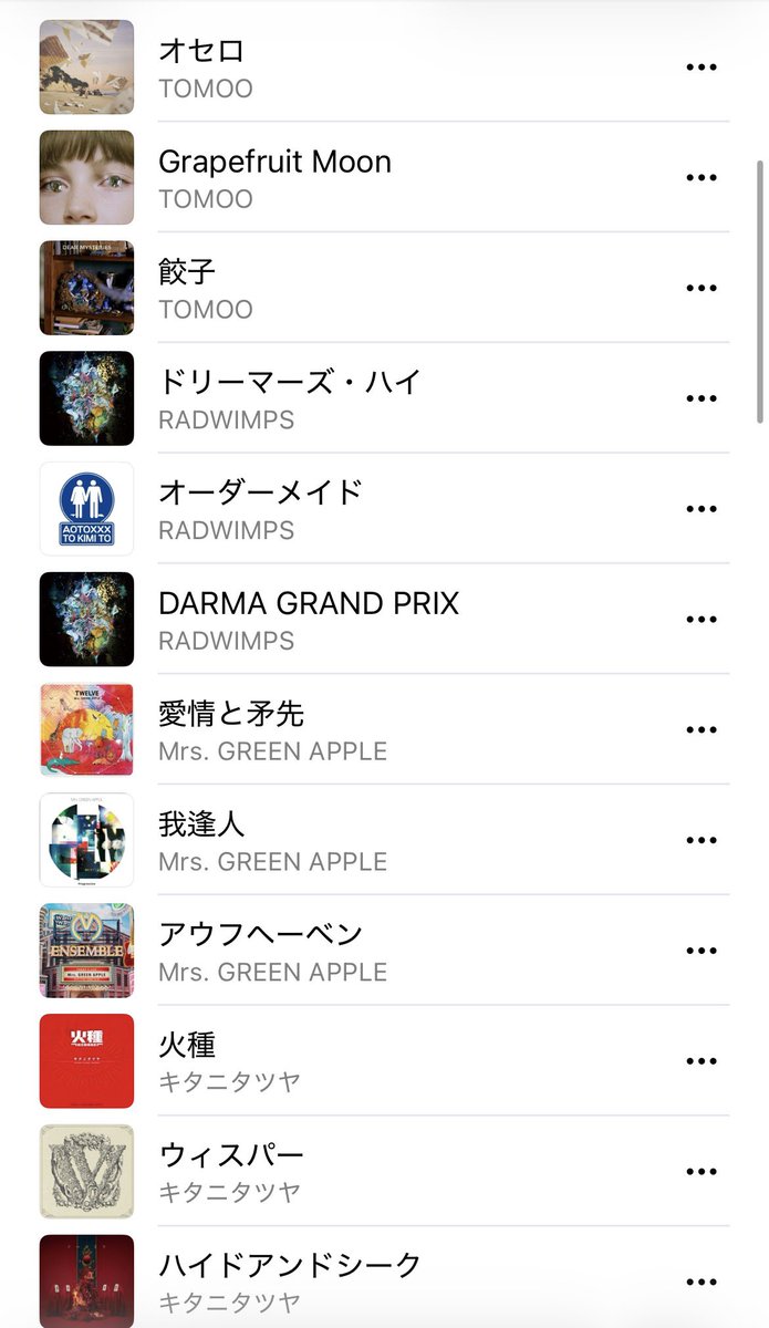 烏丸ゆらゆら◂Ⓘ▸ tweet media