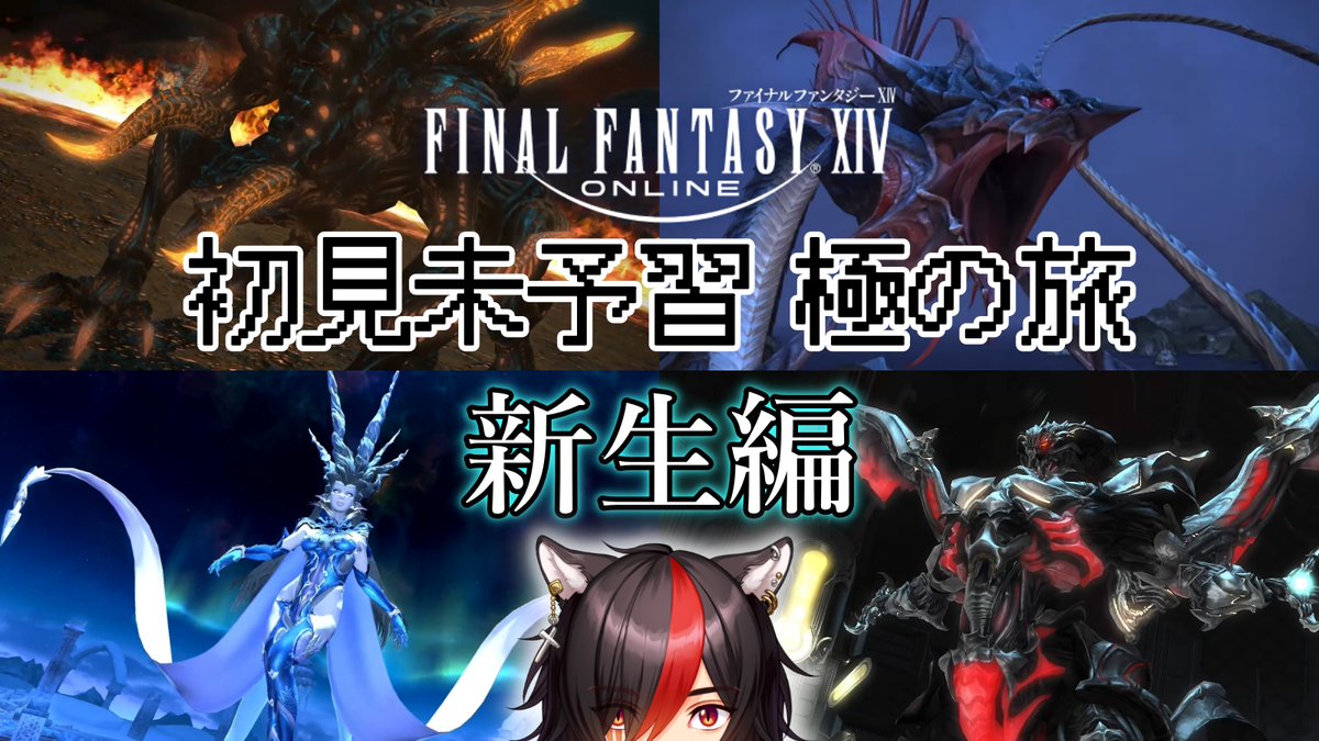 影狼ミスト🐺🌶️ tweet media