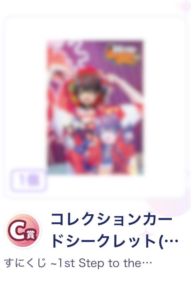 ☆ tweet media