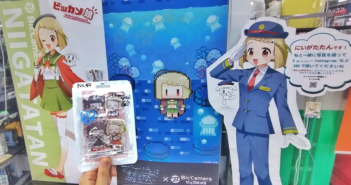 ビッカメ娘　にいがたたん　ビックカメラ　キーホルダー　2点セット　新潟限定 2026年最新】ビッカメ娘 キーホルダーの人気アイテム - メルカリ