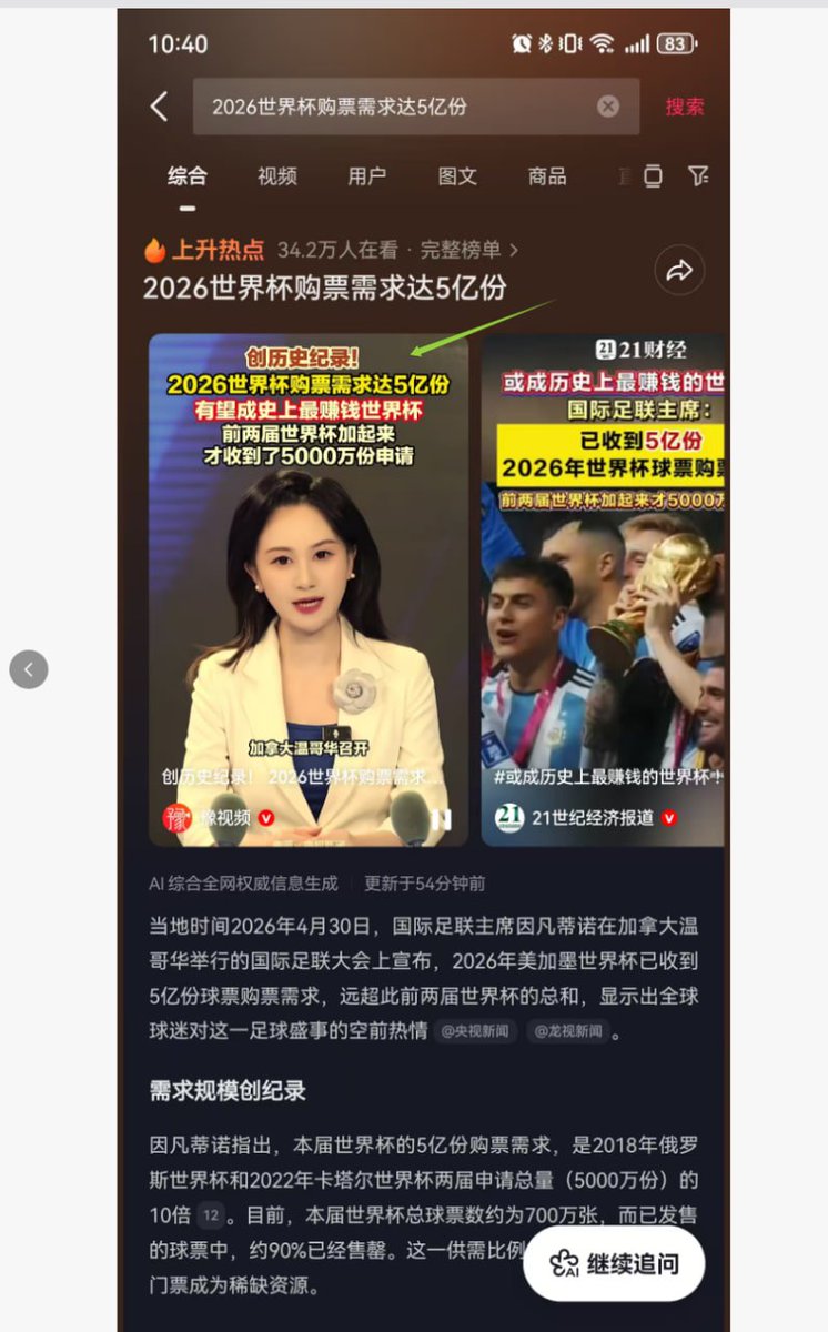 DAV tweet media