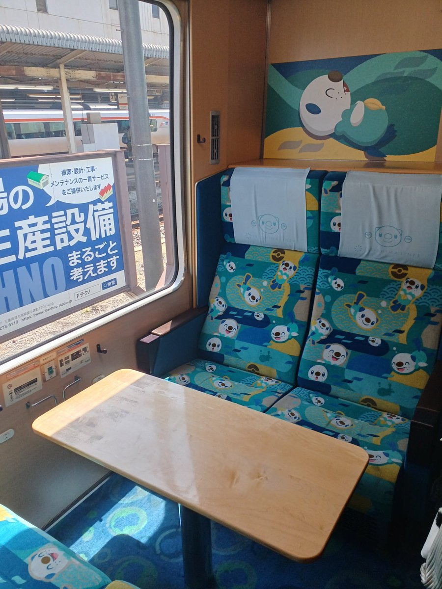 でじ tweet media