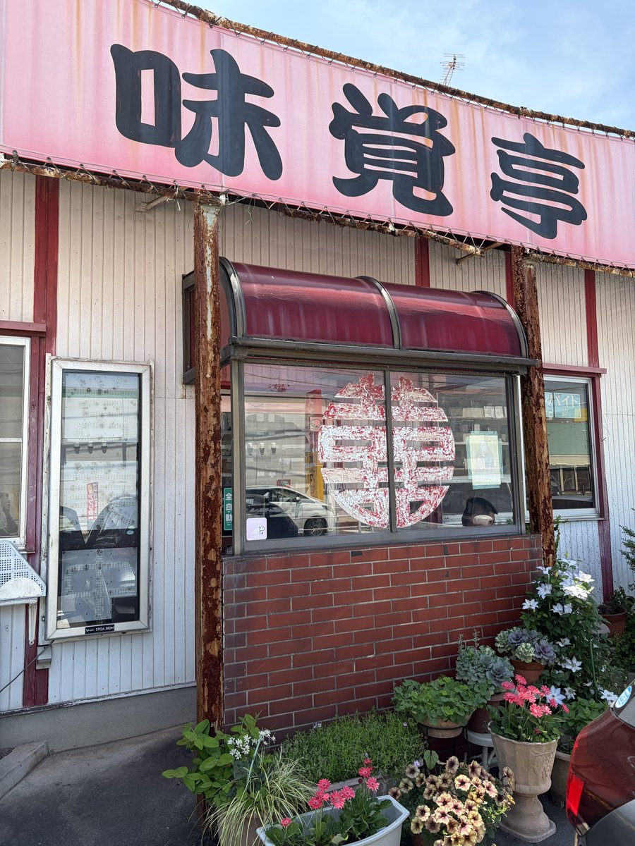 えのチャイ tweet media