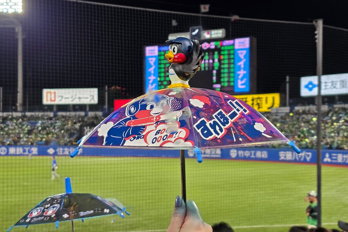 Jan_nu11's tweet photo. ��わほー☂️☂️☂️
#明治神宮野球場 #swallows #燕心全開 https://t.co/BHVlLzpqCe