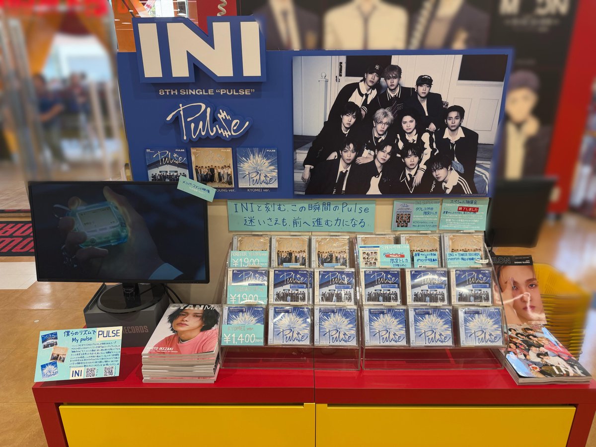 タワ渋INI】 💙#INI 8TH SINGLE『#PULSE』💙 1F/5Fにて販売中です