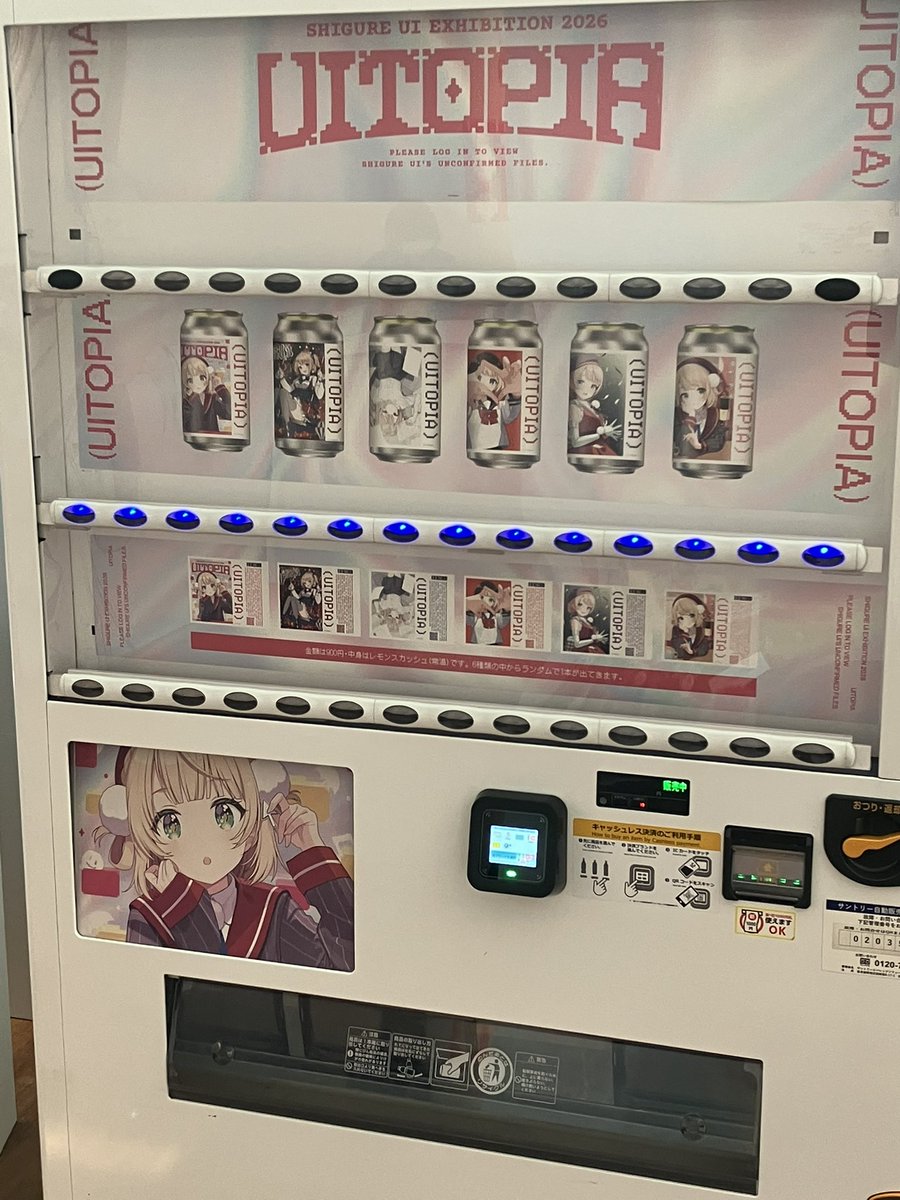 フライ tweet media