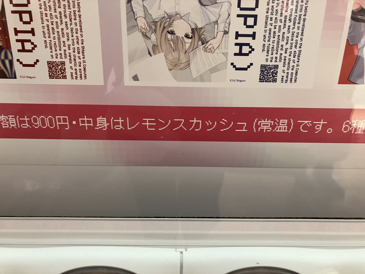 フライ tweet media