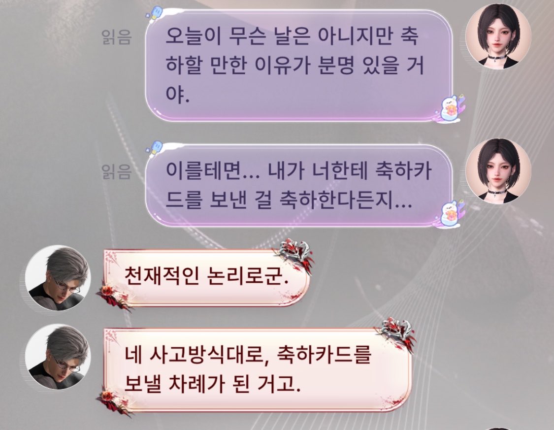 늰 tweet media