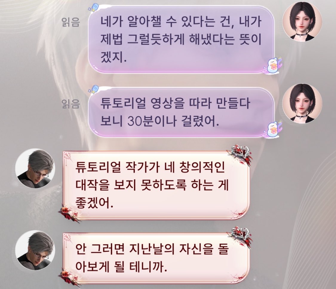늰 tweet media