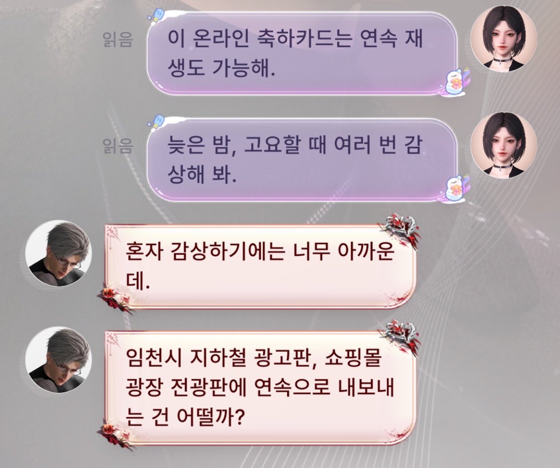 늰 tweet media
