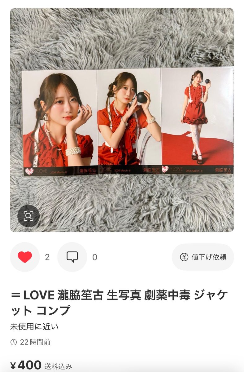 そら(さぶ) tweet media