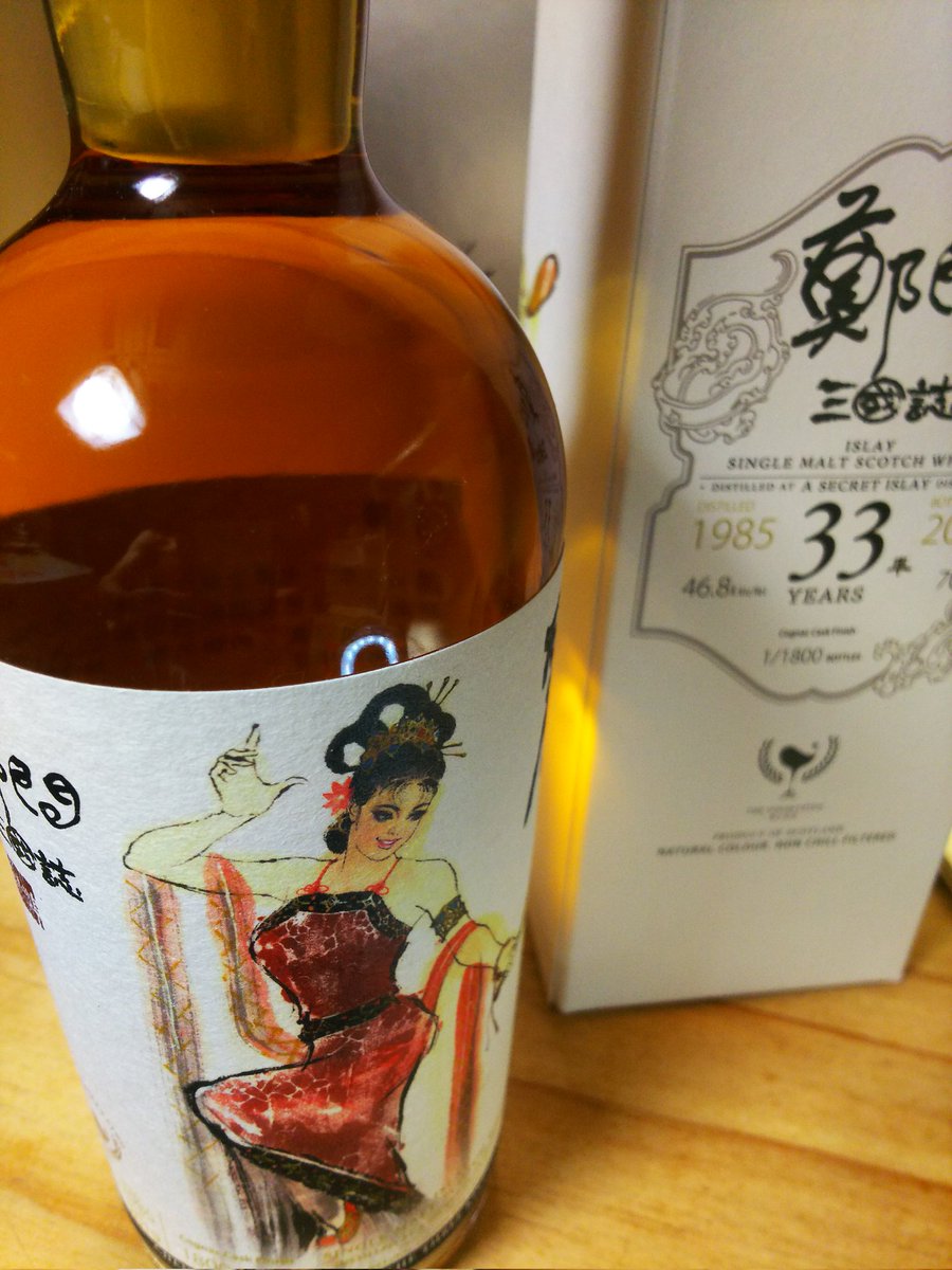 鄭問 三國誌 小喬 ボウモア 1985 33年 ウイスキーファインド WHISKY LOVERS ONLINESHOP / 鄭問 三國誌 小喬 ボウモア 1985 33年