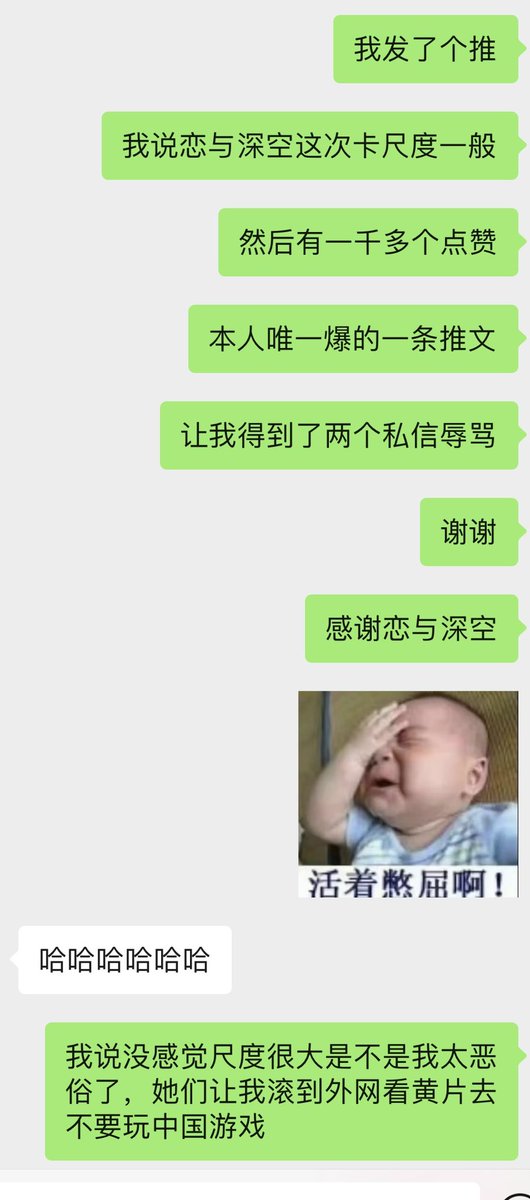 我渴的时候会喝很多水 tweet media