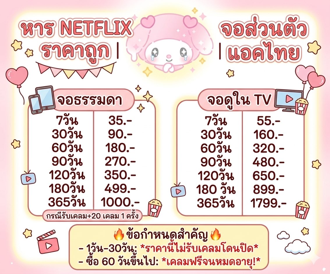 Matinshop tweet media