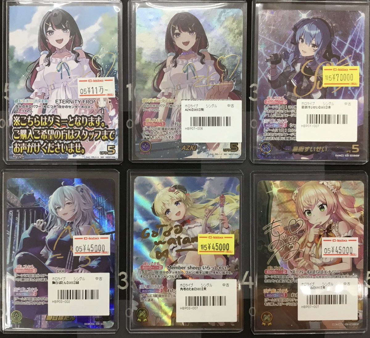 ホロライブカード　ホロカ　シングルカードまとめ売り ホロカ通販 ホロライブカード専用ショップ｜メルカード