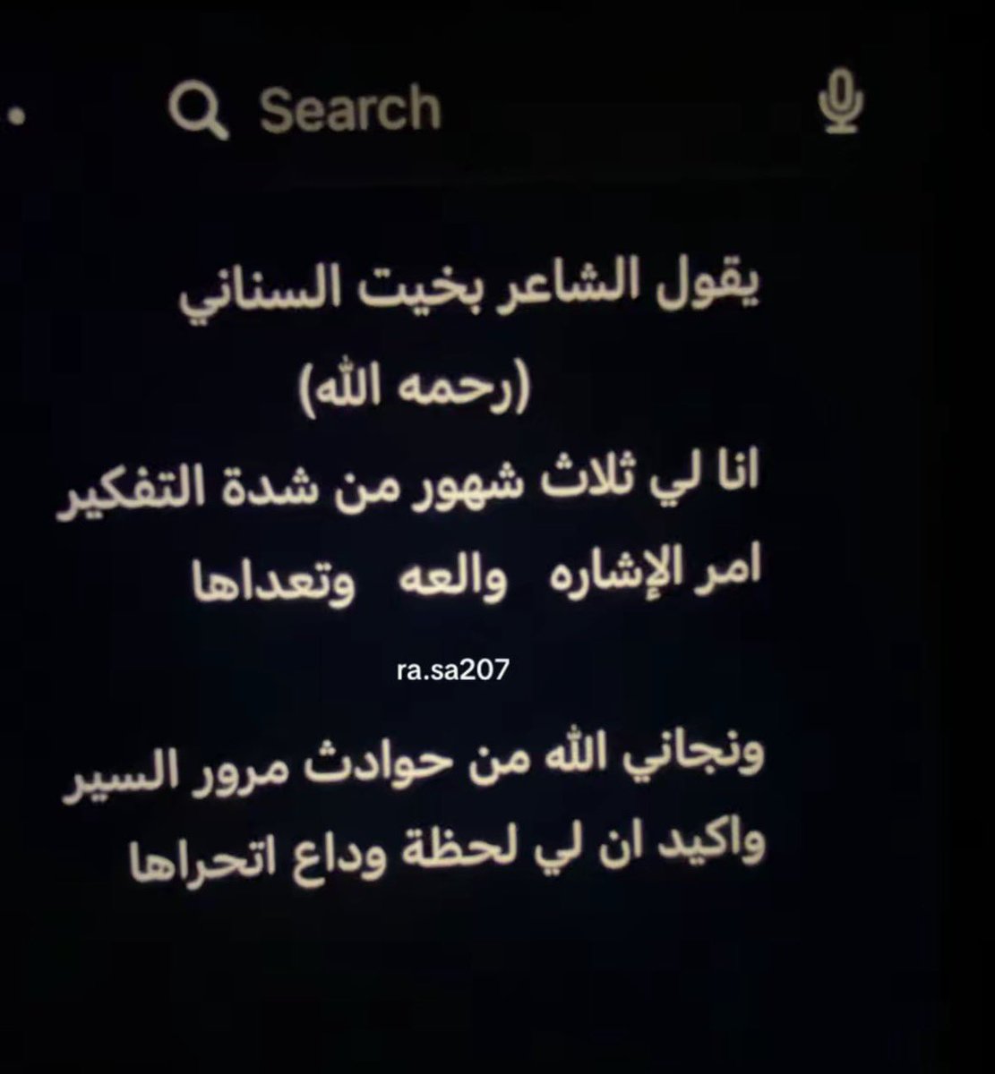S tweet media