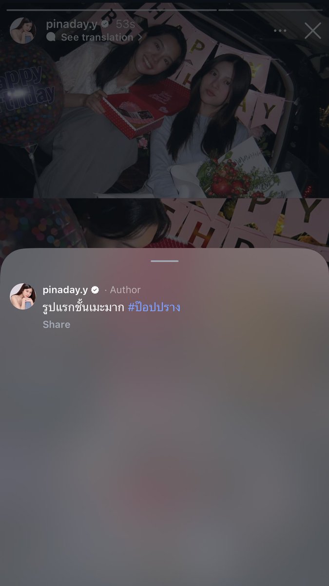พน ft.080◡̈ tweet media