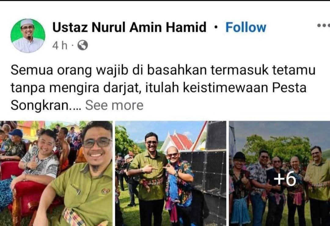 Kalau PAS buat di kata tanpa mengira darjat.

Kalau org lain buat, suruh di pecat..
