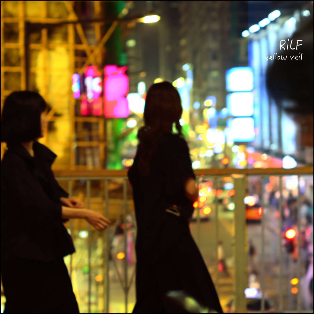anoice_japan's tweet photo. 【OUT TODAY】RiLF released their new EP 'yellow veil'. Anoice played almost all the instruments, but the guest players, Kumi Takahara on violin, Tsuchiya Kaori on cello, and Saiko Yano on flute, made it possible to express the sound which expanses endless. Thank you. https://t.co/pmIhRylrtX