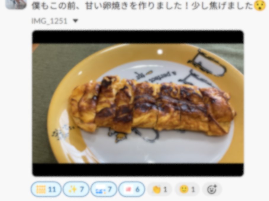 間宮まさかず｜夢つむぐ学校｜広報PR tweet media