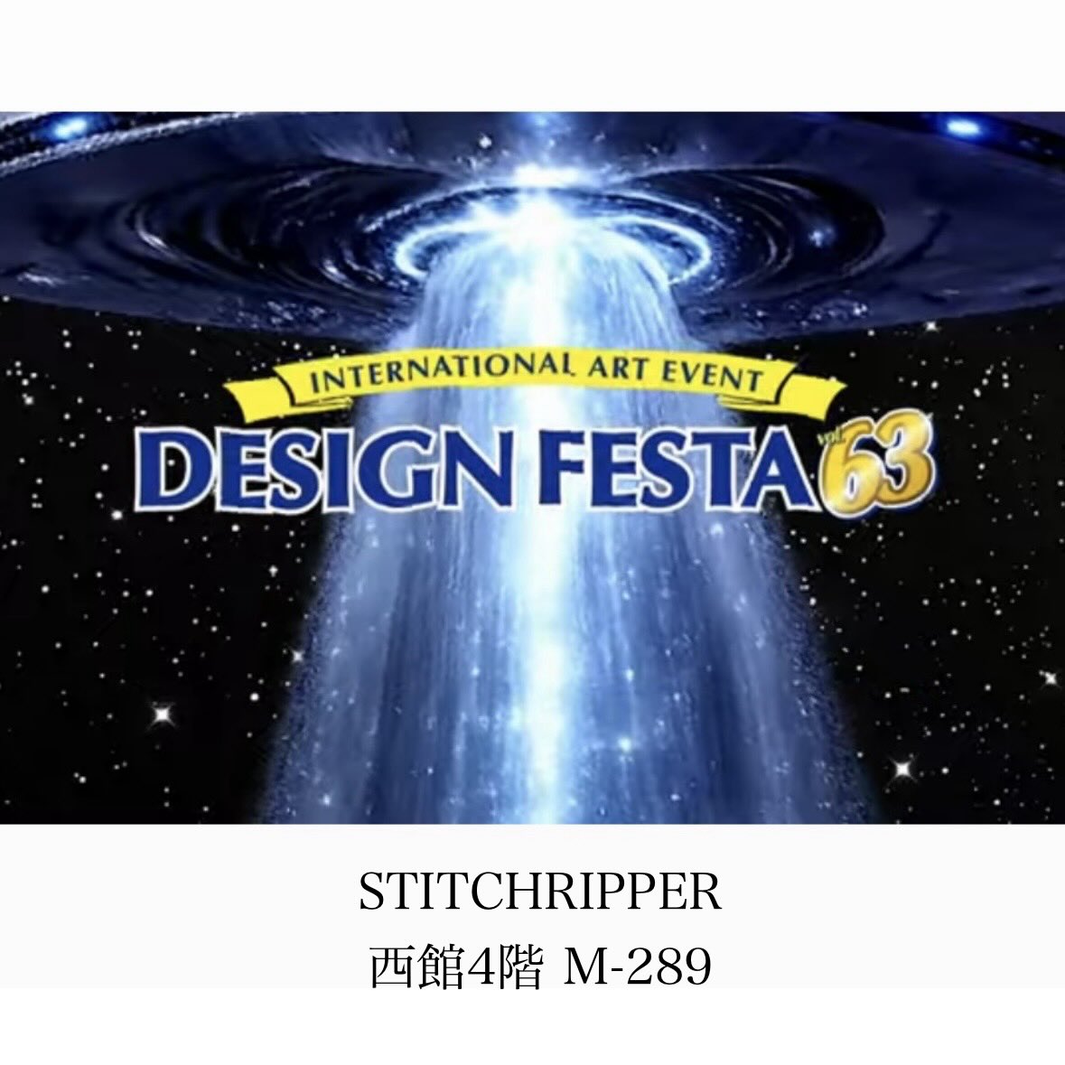 stitchripper.design tweet media