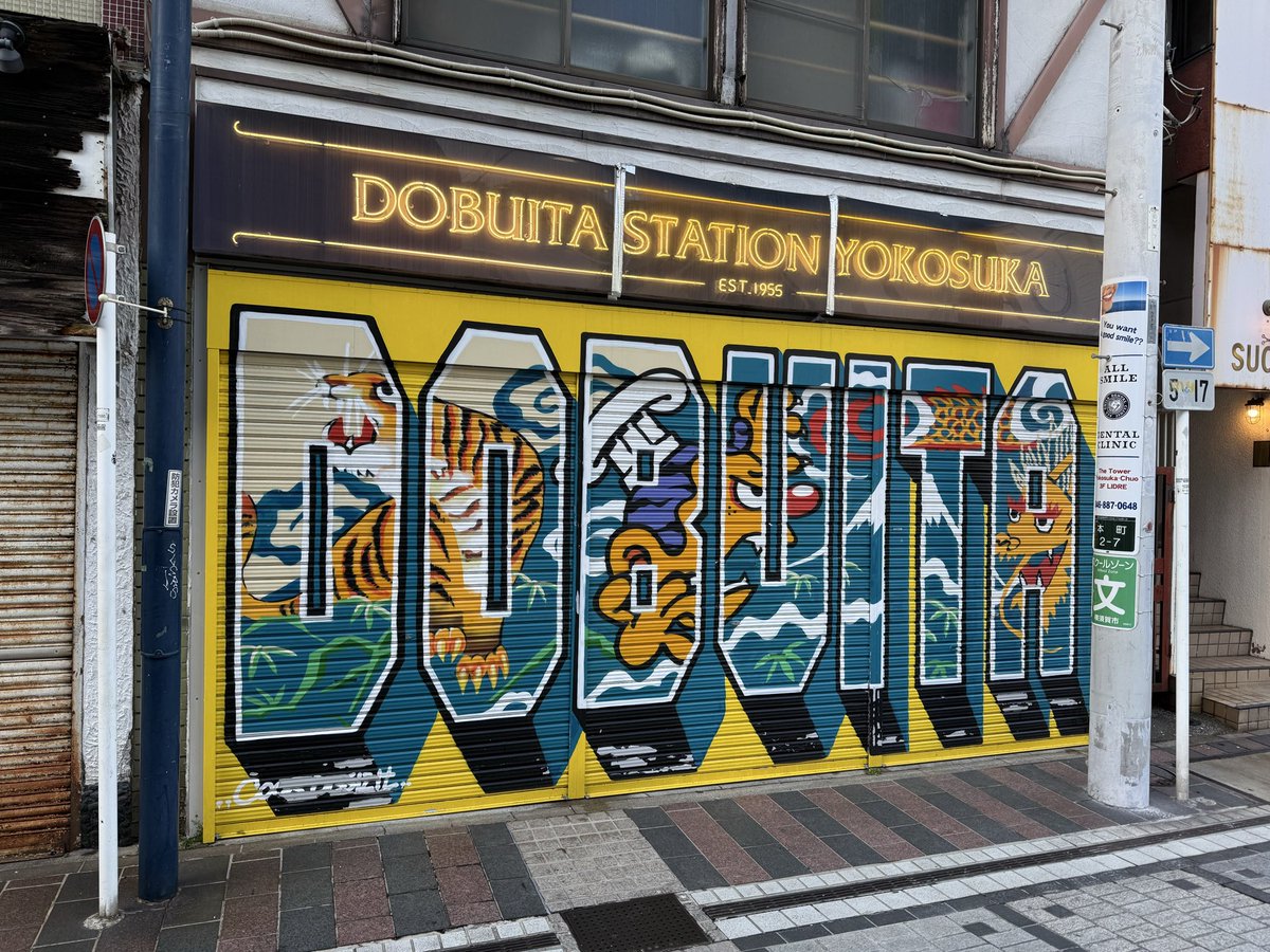 peterkwilson's tweet photo. Went to Dobuita Street from the first Shenmue game. Cheers. https://t.co/x4fNAZzD7w