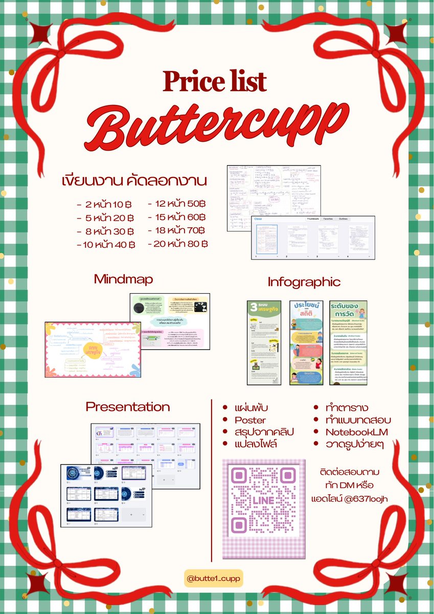 butte1_cupp's tweet photo. ⋆. 𐙚˚ ทักถามรายละเอียด DM หรือแอด https://t.co/NMeD2WRgBT ทักไลน์ตอบเร็วกว่าค่า

#รับทำการบ้าน https://t.co/inPz6EXAJ9