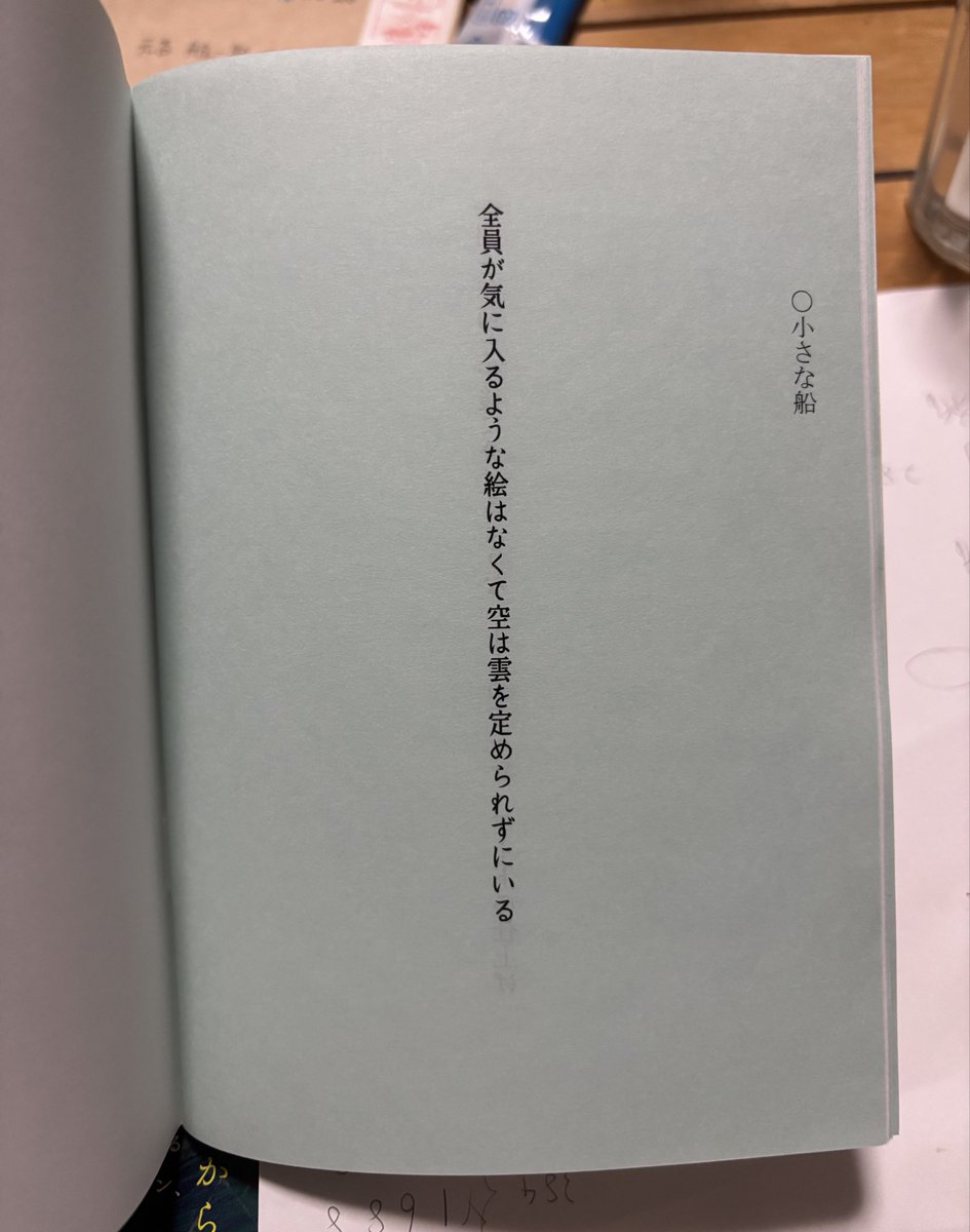 こっぺ tweet media