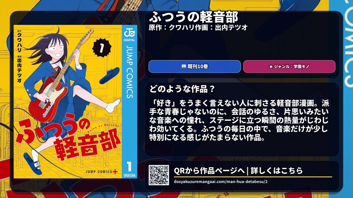 顔面土砂崩れ tweet media