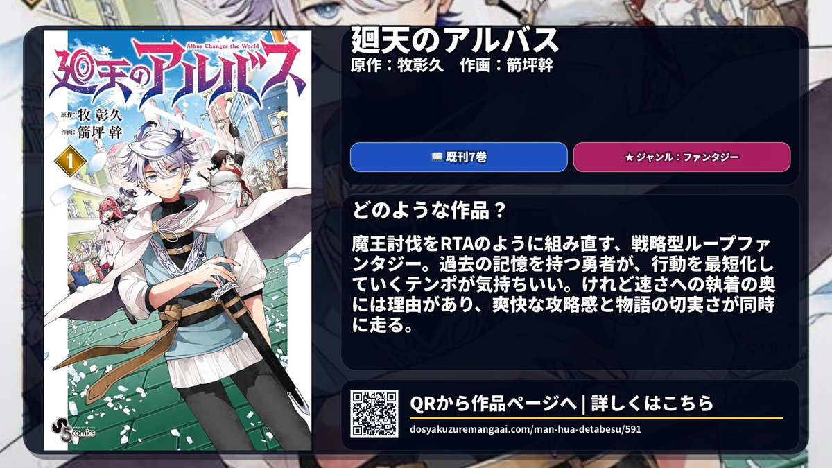 顔面土砂崩れ tweet media