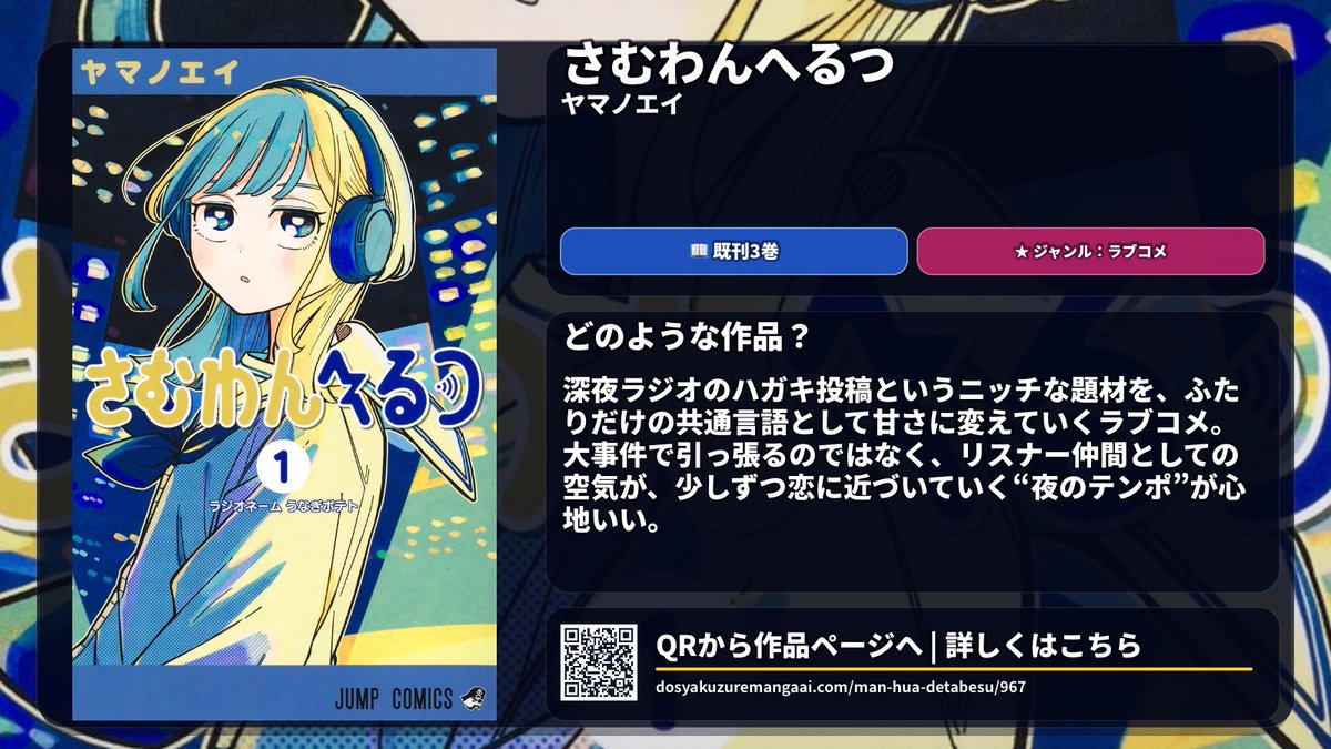 顔面土砂崩れ tweet media