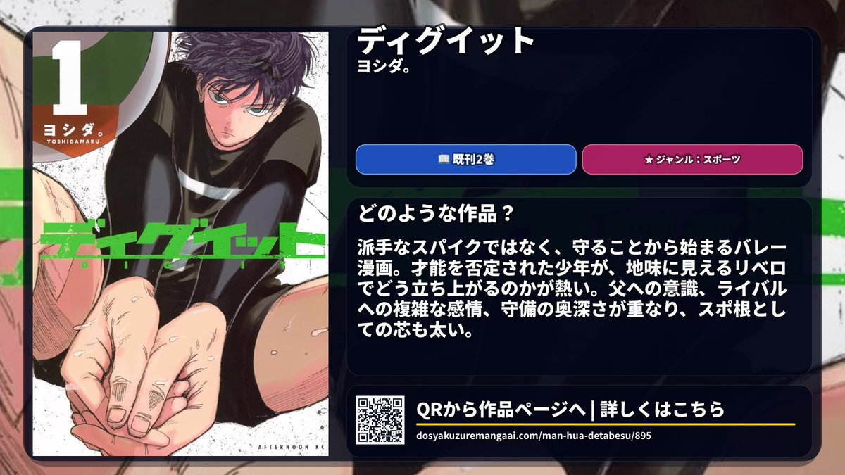 顔面土砂崩れ tweet media