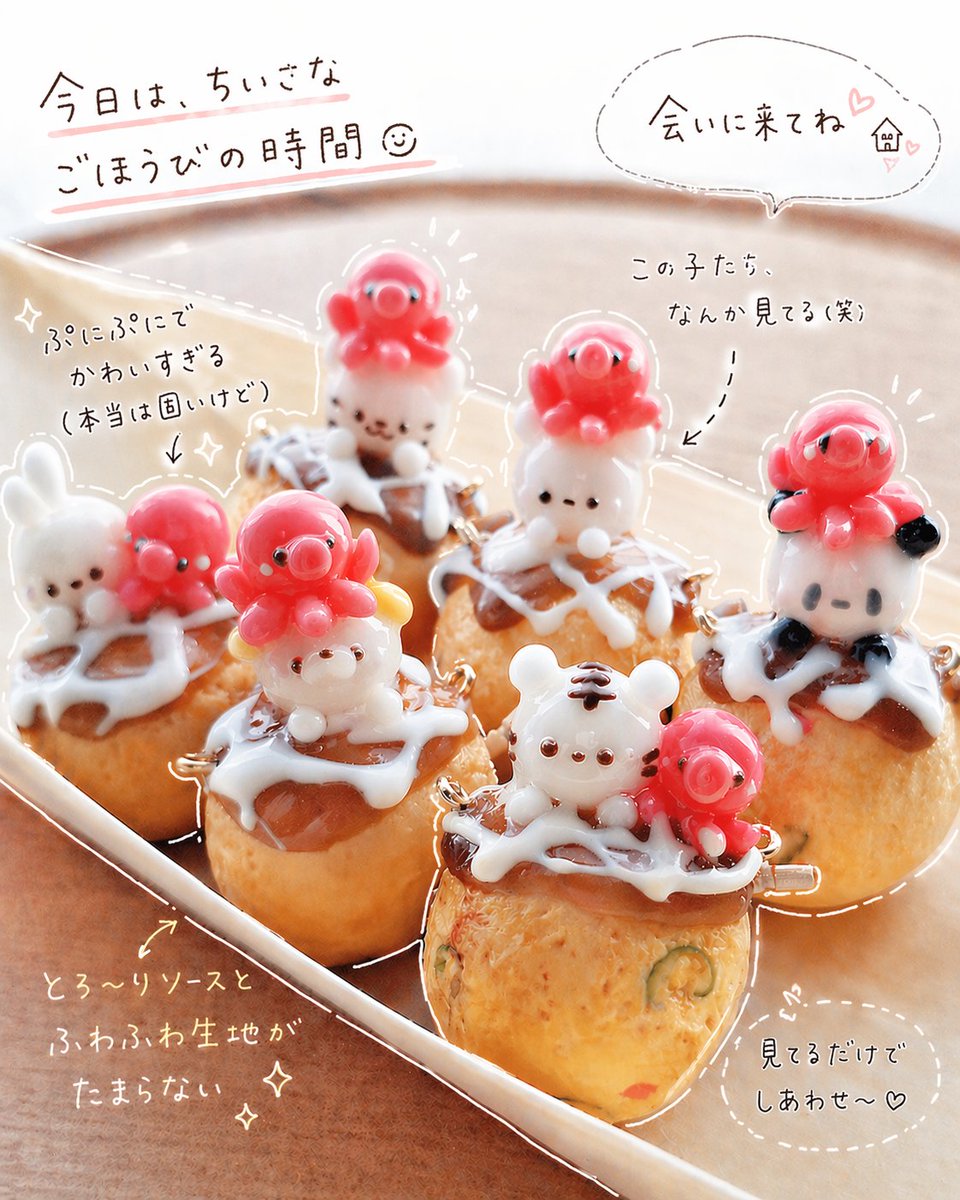 peruru♡5/5&6クリエーターズマーケットin名古屋　M-880 tweet media