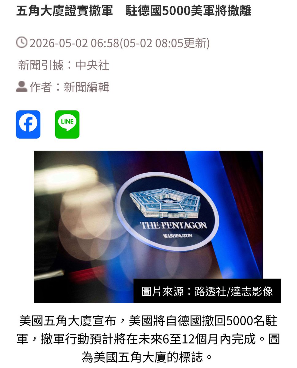 家有Frank tweet media