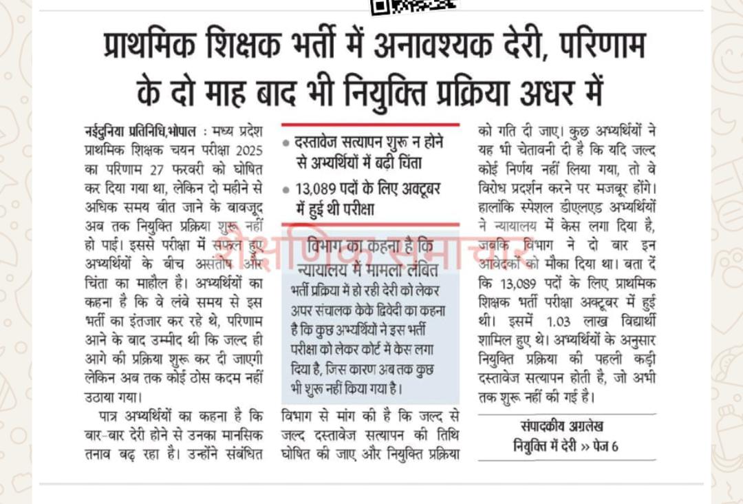 Aspirant Vinod tweet media