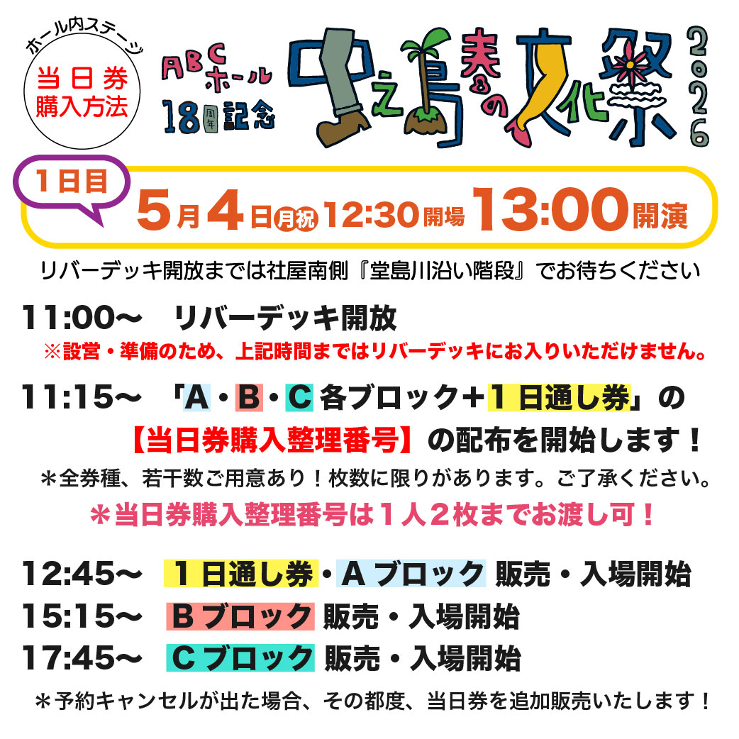 ＡＢＣホール tweet media