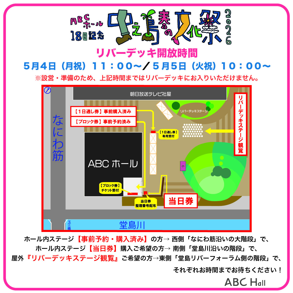 ＡＢＣホール tweet media