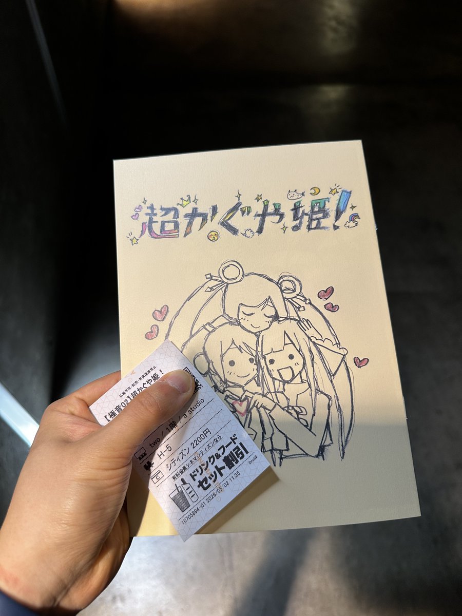 すずらん@聖地移住引越見積中 tweet media