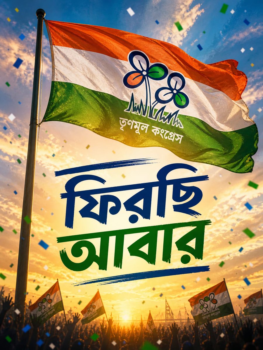 akbarsekhaitc's tweet photo. We are coming back! 💚✊

Under the supreme leadership of Hon'ble @MamataOfficial and the visionary strategies of @abhishekaitc, the people of Bengal have spoken again! Victory of development over hate. We are ready to serve the people with even more dedication. @AITCofficial

#TMCVictory #BengalElections #JoyBangla #MamataBanerjee #AbhishekBanerjee #TrinamoolCongress