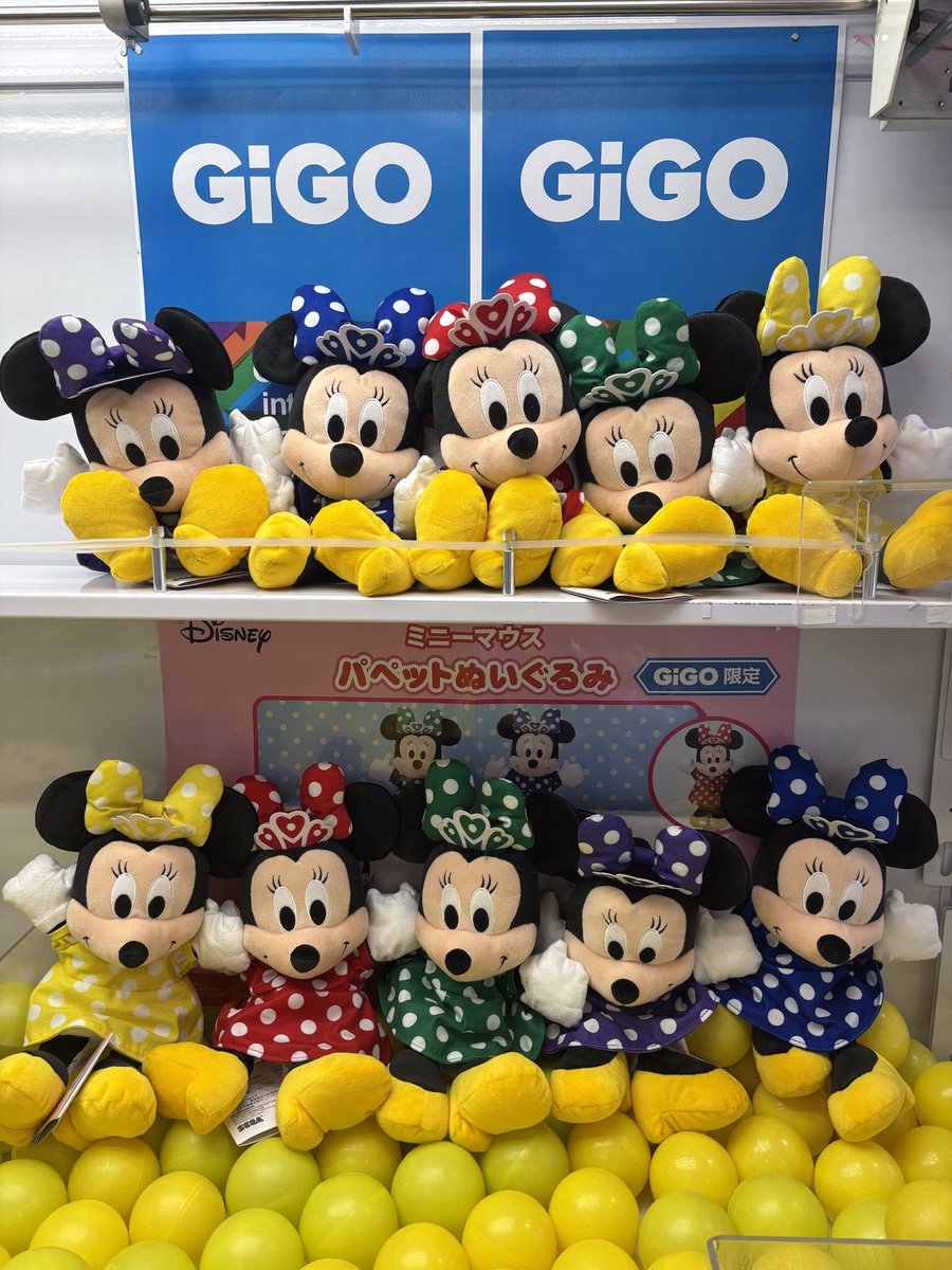 GiGO_Fussa2's tweet image. ❤️景品入荷情報💙

ミニーマウス　マスコット　～ハート～　

ミニーマウス　パペットぬいぐるみ

入荷しております💜

💚皆様のご来店お待ちしております💛

#ミニーマウス　#GiGO福生　#GiGO限定