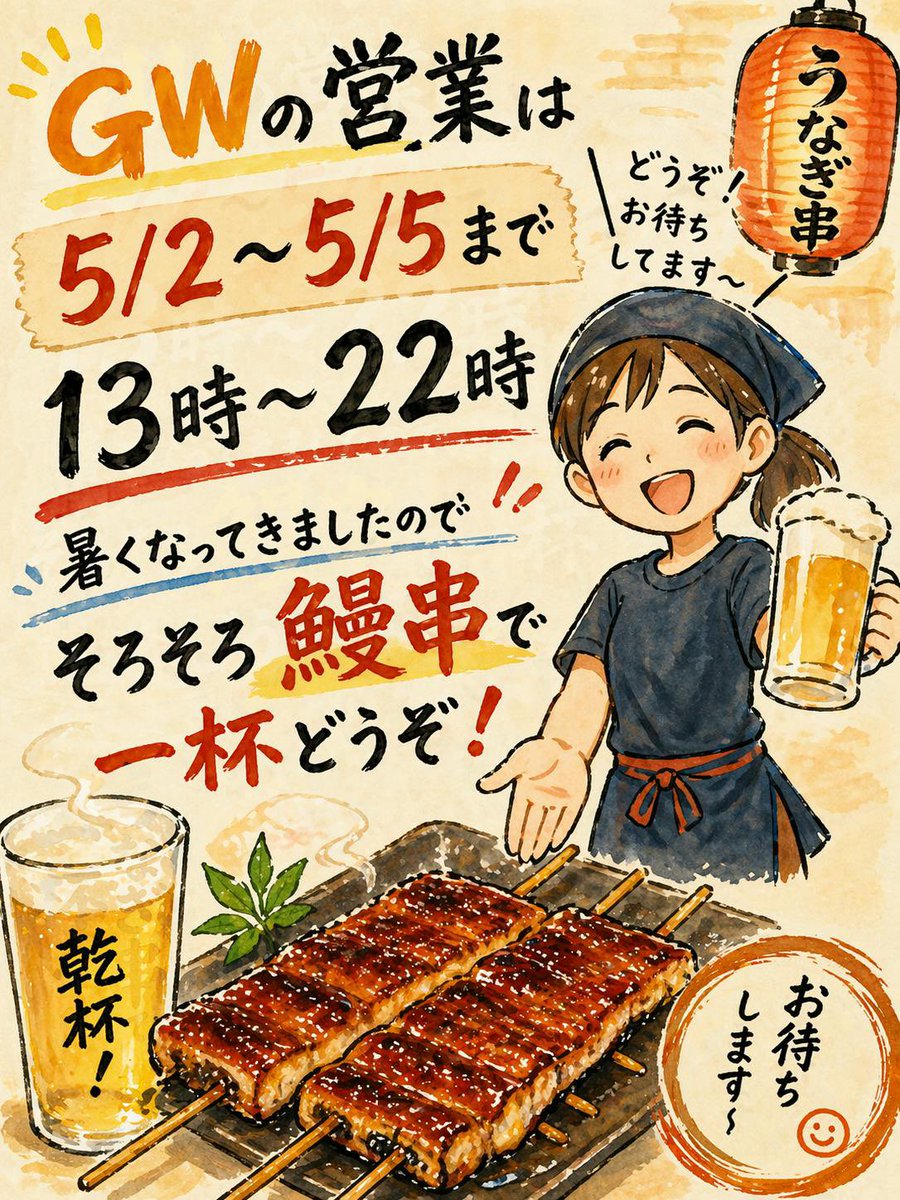 noriyoshi333's tweet photo. 天気も最高😊昼飲み🍺から連休をお楽しみください❗️お待ちしてます。 https://t.co/qE1HJy3ntQ