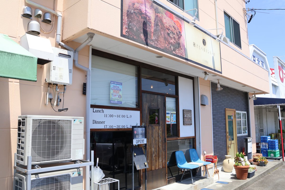 地底人かきたま tweet media