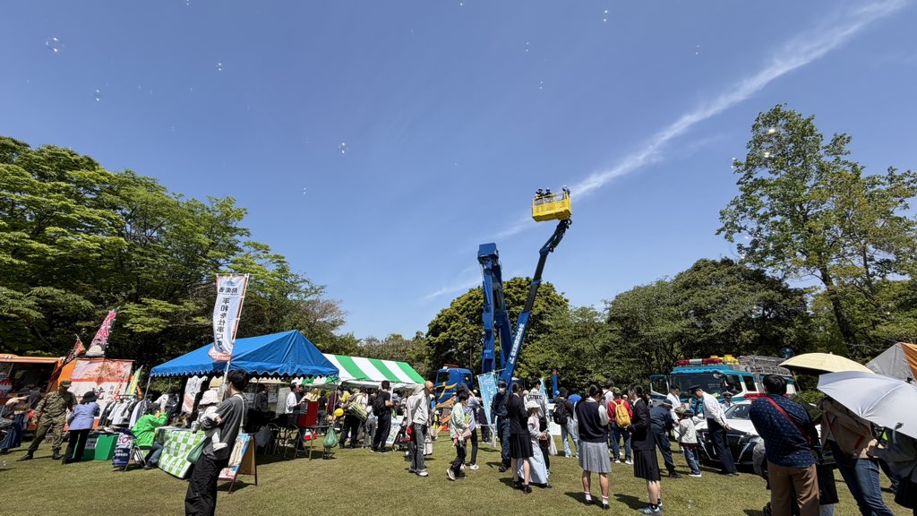 レゾナック永源山公園 tweet media