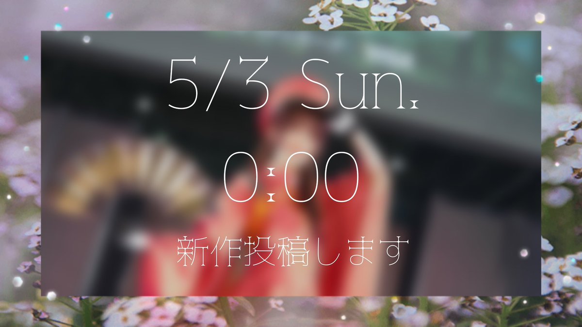ありま🐈‍⬛໒꒱‎⸒⸒@4/25.26ニコニコ超会議 tweet media