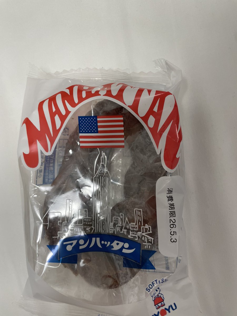 今日はイベントバイト。サニーパン1個お昼に持ってきた。あとマンハッタン！遠征行くとパン買っちゃう！
ペニュ:いっこはおばぁちゃん(母親)にあげたちゃ