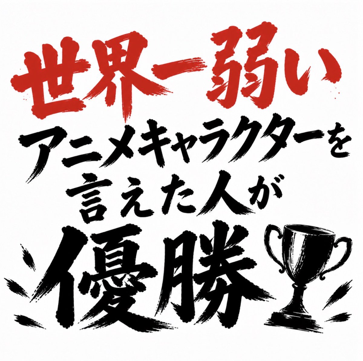 スマイルくん(Smiley) tweet media