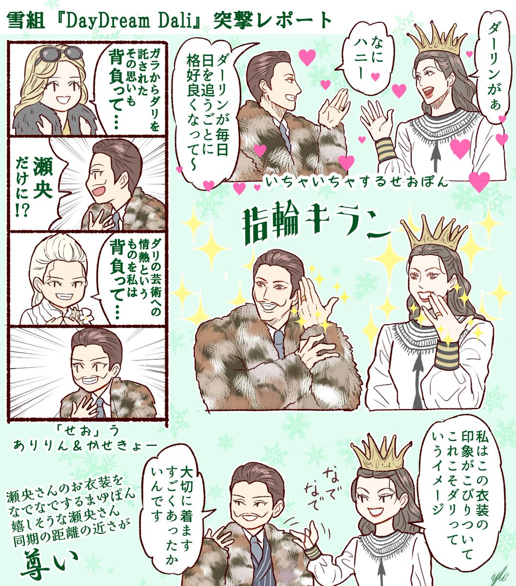 ユ◯カ tweet media