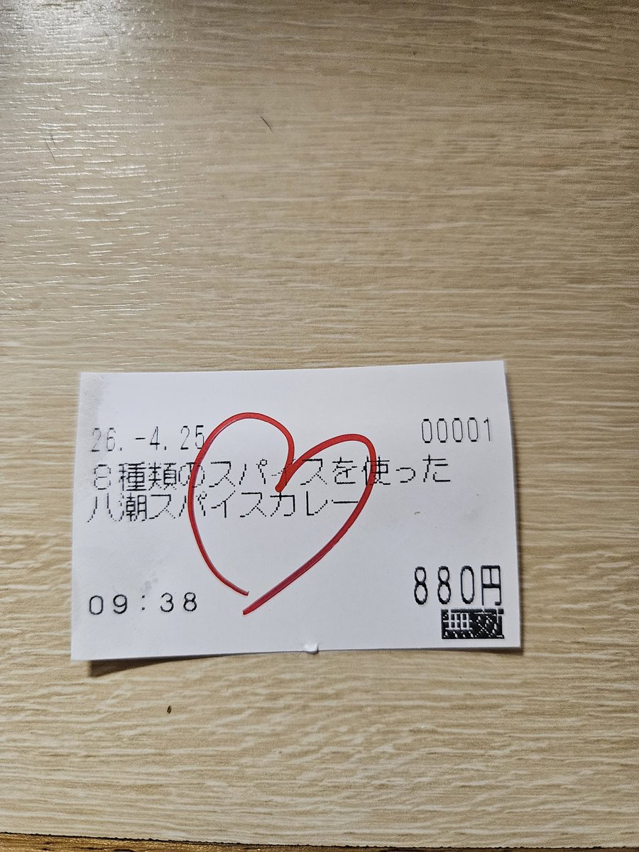 麺屋 いちょう アルバイト・パート募集中 tweet media