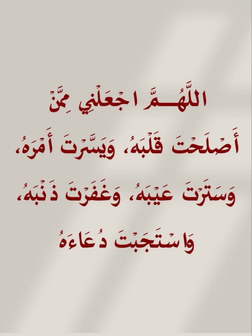 طور حياتك tweet media